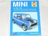 ヘインズ　MINI　メンテナンス&リペア・マニュアル