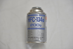 エアコンガス　200g(HFC-134a)